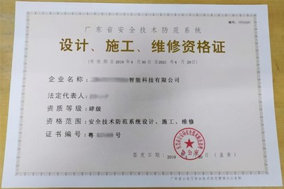人臉識別技術的監管路徑 推行牌照許可管理，規范安防系統設計施工服務